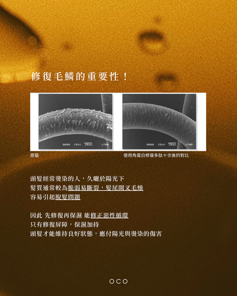 Lyvn Hair Mist 禰生賦活髮香噴霧