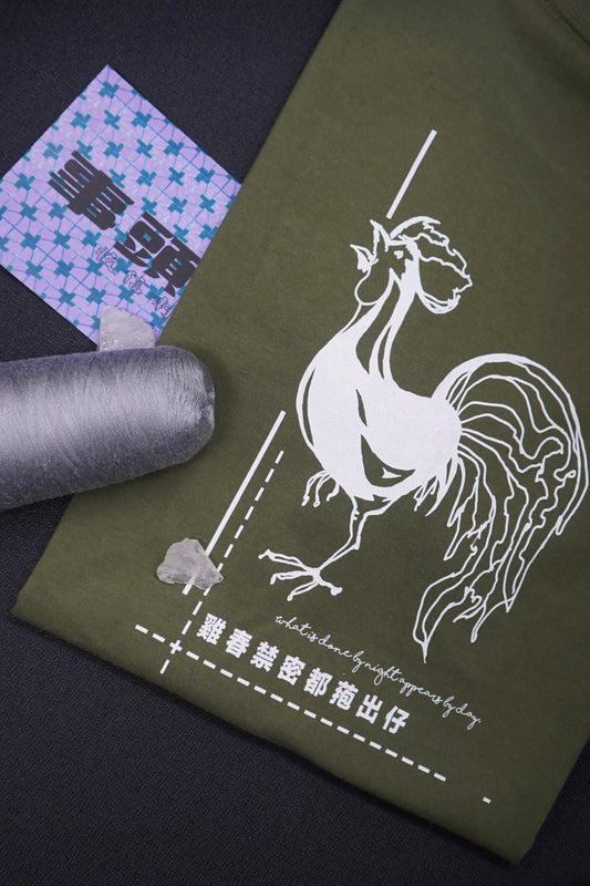 品質和材質