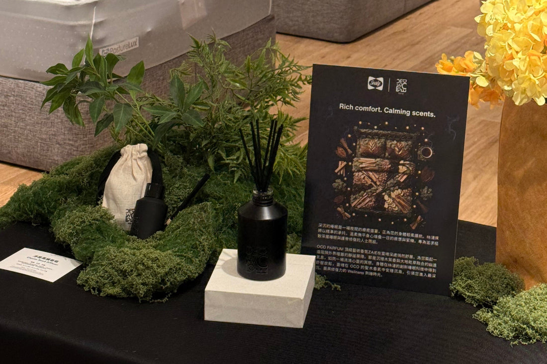 OCO Parfum香氛品牌 x Sealy 絲漣床褥品牌，為香港帶來沉浸式奢華休息體驗