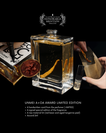 【A+OA Awards Edition】Unmei Eau De Parfum 緰枺香水