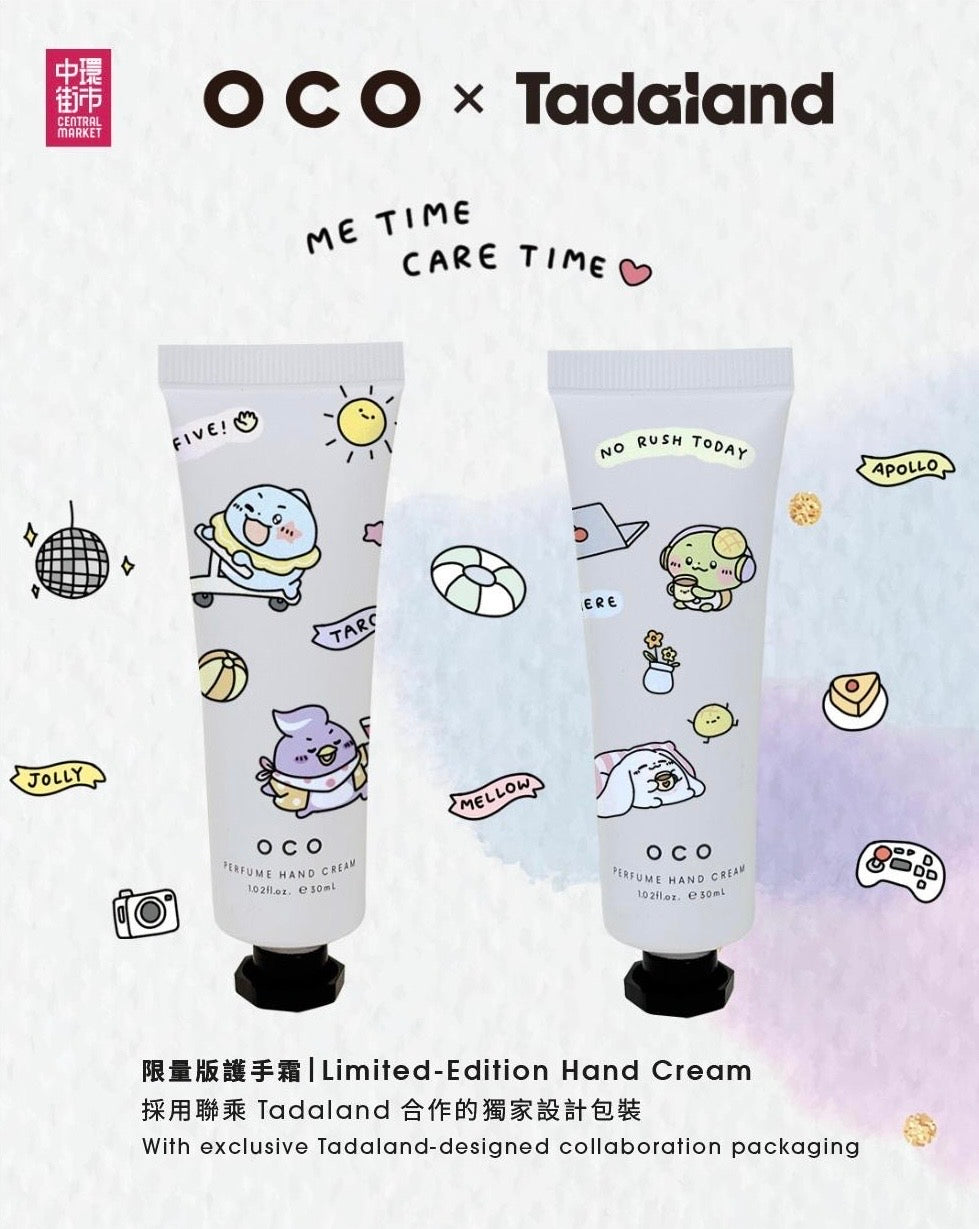 【OCO · TADALAND】 MBTI Perfume Handcream 限量版香氛護手霜