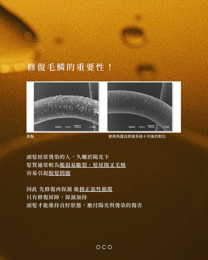 Lyvn Hair Mist 禰生賦活髮香噴霧
